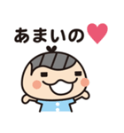 ぬのかわ兄弟 〜きょうもげんき〜（個別スタンプ：11）