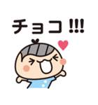 ぬのかわ兄弟 〜きょうもげんき〜（個別スタンプ：12）