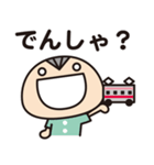 ぬのかわ兄弟 〜きょうもげんき〜（個別スタンプ：13）