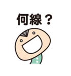 ぬのかわ兄弟 〜きょうもげんき〜（個別スタンプ：15）