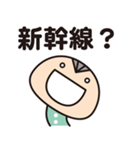 ぬのかわ兄弟 〜きょうもげんき〜（個別スタンプ：16）