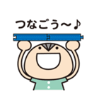 ぬのかわ兄弟 〜きょうもげんき〜（個別スタンプ：18）