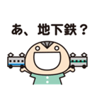 ぬのかわ兄弟 〜きょうもげんき〜（個別スタンプ：20）