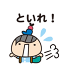ぬのかわ兄弟 〜きょうもげんき〜（個別スタンプ：22）