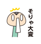 ぬのかわ兄弟 〜きょうもげんき〜（個別スタンプ：27）