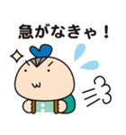 ぬのかわ兄弟 〜きょうもげんき〜（個別スタンプ：28）