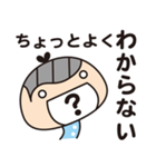 ぬのかわ兄弟 〜きょうもげんき〜（個別スタンプ：29）
