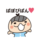 ぬのかわ兄弟 〜きょうもげんき〜（個別スタンプ：30）