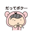 ぬのかわ兄弟 〜きょうもげんき〜（個別スタンプ：31）