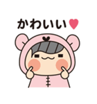 ぬのかわ兄弟 〜きょうもげんき〜（個別スタンプ：32）