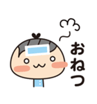 ぬのかわ兄弟 〜きょうもげんき〜（個別スタンプ：33）