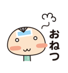 ぬのかわ兄弟 〜きょうもげんき〜（個別スタンプ：34）