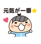 ぬのかわ兄弟 〜きょうもげんき〜（個別スタンプ：35）