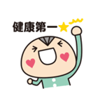 ぬのかわ兄弟 〜きょうもげんき〜（個別スタンプ：36）