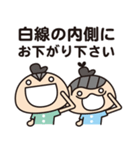 ぬのかわ兄弟 〜きょうもげんき〜（個別スタンプ：38）