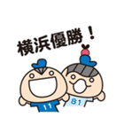 ぬのかわ兄弟 〜きょうもげんき〜（個別スタンプ：39）