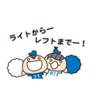 ぬのかわ兄弟 〜きょうもげんき〜（個別スタンプ：40）