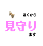 リッツ 3（個別スタンプ：10）