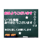 グルチャ用STAMP→黒板[名前無し]専用（個別スタンプ：1）