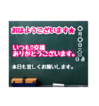 グルチャ用STAMP→黒板[名前無し]専用（個別スタンプ：2）