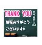 グルチャ用STAMP→黒板[名前無し]専用（個別スタンプ：5）