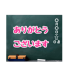 グルチャ用STAMP→黒板[名前無し]専用（個別スタンプ：6）