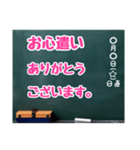 グルチャ用STAMP→黒板[名前無し]専用（個別スタンプ：7）