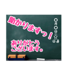 グルチャ用STAMP→黒板[名前無し]専用（個別スタンプ：8）