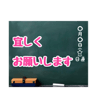 グルチャ用STAMP→黒板[名前無し]専用（個別スタンプ：9）