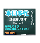 グルチャ用STAMP→黒板[名前無し]専用（個別スタンプ：13）