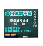 グルチャ用STAMP→黒板[名前無し]専用（個別スタンプ：14）