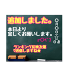 グルチャ用STAMP→黒板[名前無し]専用（個別スタンプ：16）