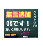 グルチャ用STAMP→黒板[名前無し]専用（個別スタンプ：17）