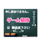 グルチャ用STAMP→黒板[名前無し]専用（個別スタンプ：21）