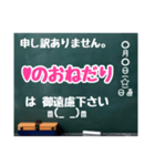 グルチャ用STAMP→黒板[名前無し]専用（個別スタンプ：22）