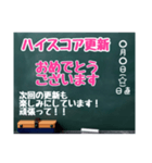 グルチャ用STAMP→黒板[名前無し]専用（個別スタンプ：23）