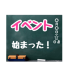 グルチャ用STAMP→黒板[名前無し]専用（個別スタンプ：25）