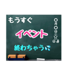 グルチャ用STAMP→黒板[名前無し]専用（個別スタンプ：26）