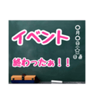 グルチャ用STAMP→黒板[名前無し]専用（個別スタンプ：27）