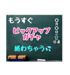 グルチャ用STAMP→黒板[名前無し]専用（個別スタンプ：29）