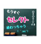 グルチャ用STAMP→黒板[名前無し]専用（個別スタンプ：31）