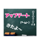 グルチャ用STAMP→黒板[名前無し]専用（個別スタンプ：33）