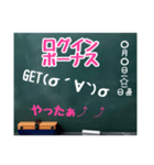 グルチャ用STAMP→黒板[名前無し]専用（個別スタンプ：34）