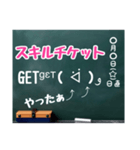 グルチャ用STAMP→黒板[名前無し]専用（個別スタンプ：35）