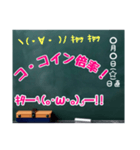 グルチャ用STAMP→黒板[名前無し]専用（個別スタンプ：38）