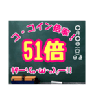 グルチャ用STAMP→黒板[名前無し]専用（個別スタンプ：39）