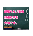 グルチャ用STAMP→黒板[名前無し]専用（個別スタンプ：40）