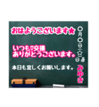 グルチャ用STAMP→黒板[みゆき]専用（個別スタンプ：2）