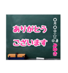 グルチャ用STAMP→黒板[みゆき]専用（個別スタンプ：6）