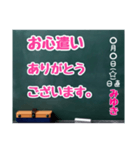 グルチャ用STAMP→黒板[みゆき]専用（個別スタンプ：7）